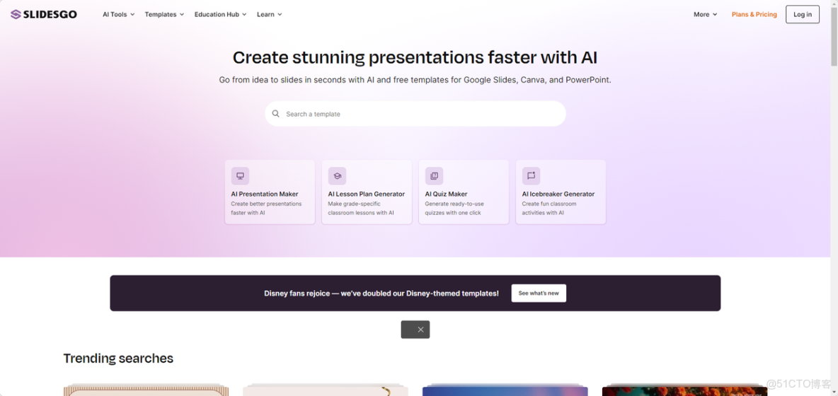 13款神器，幫你快速搞定PPT【收藏系列】_#人工智能_10