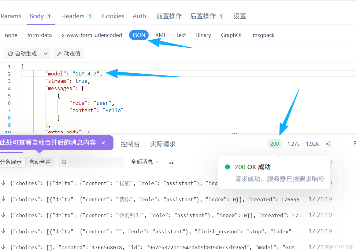 AI Ping性能羅盤：免費開源雙雄！GLM-4.7與MiniMax M2.1實測橫評_迭代_14