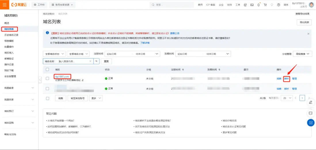 在這裏插入圖片描述