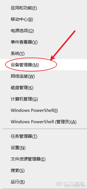 電腦攝像頭怎麼安裝的？裝計算機攝像頭的方法_快捷鍵_07