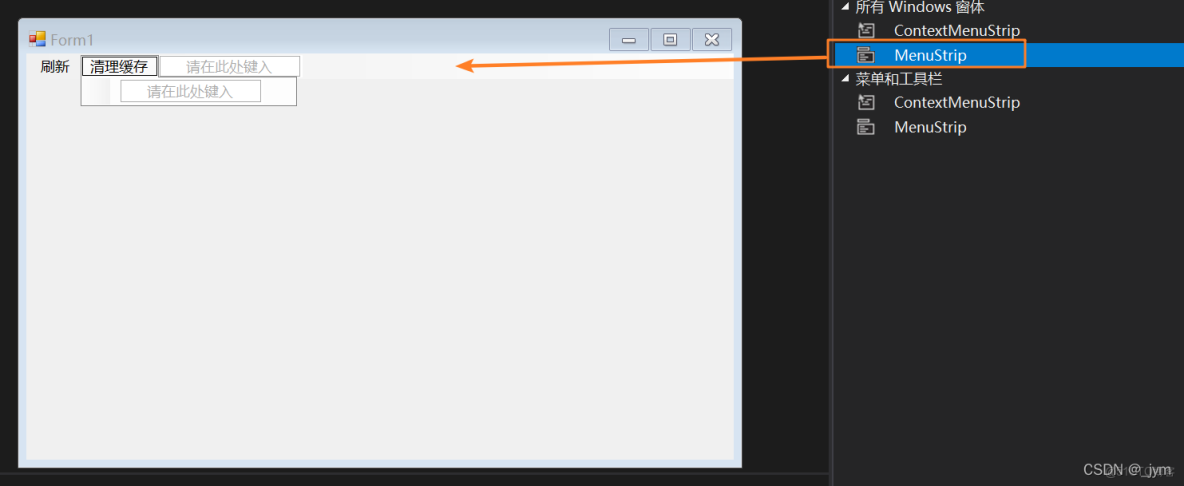 jessma開發一個網遊登陸器_jessma開發一個網遊登陸器_12