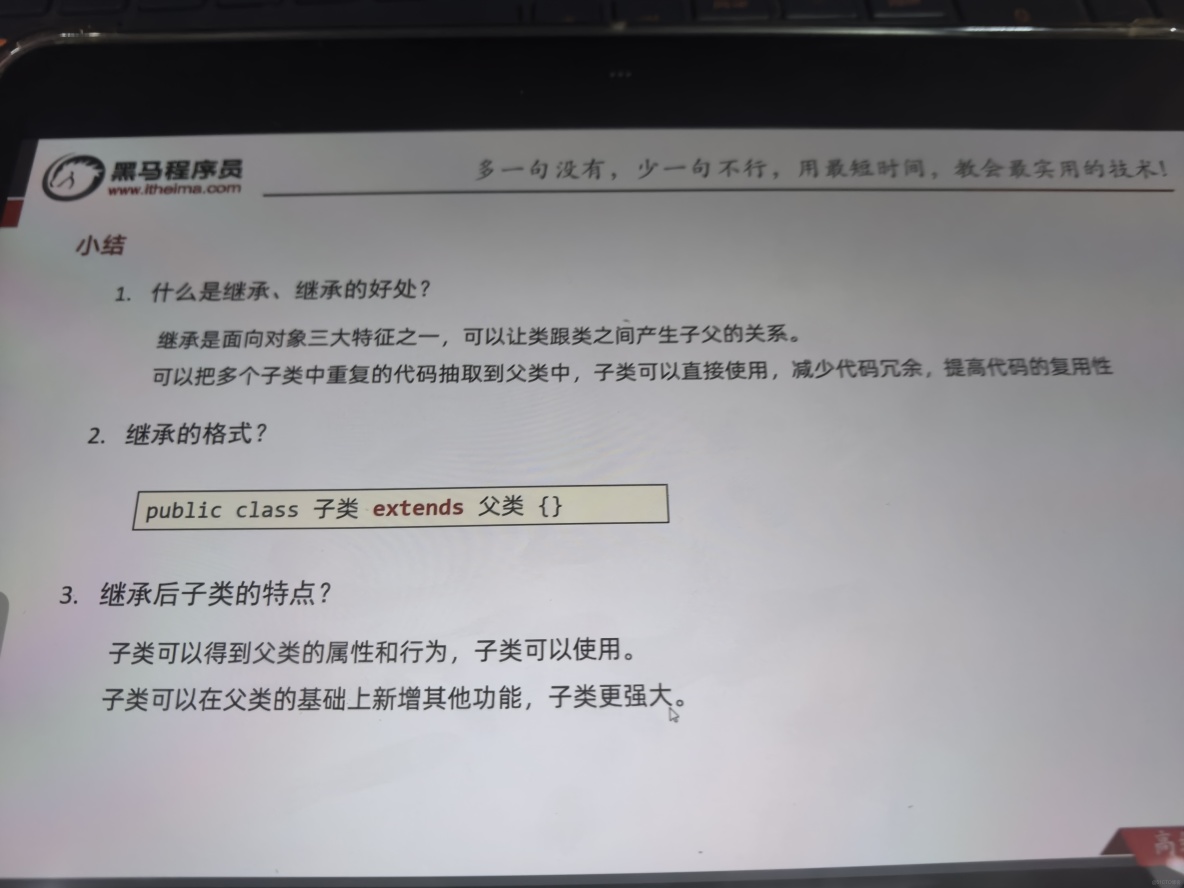 java倜儻_Javan[賈萬,賈範,爪哇]的中文翻譯及英文名意思_weixin_父類_14