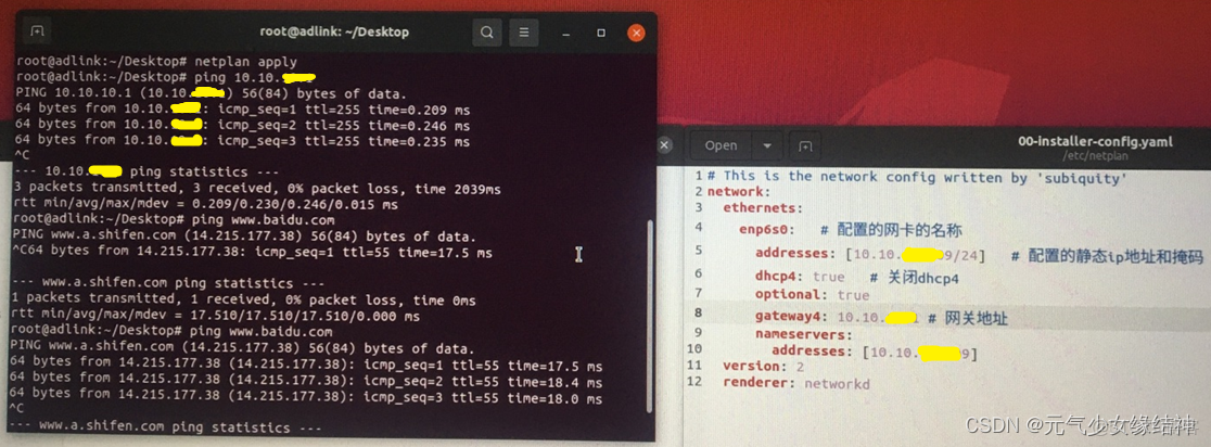 網心雲Docker ip經常變_c++_02