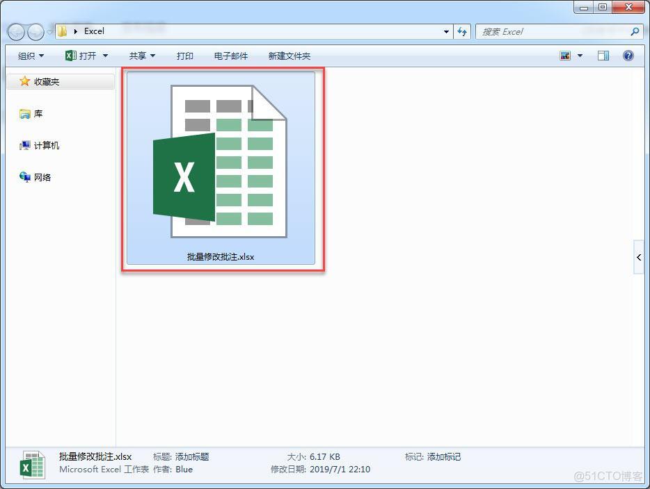 Excel批量將批註轉化為內容_文本框_03