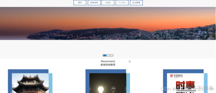 計算機畢業設計Python+Django基於python新聞雜誌投稿發佈和評論系統(源碼+系統+mysql數據庫+Lw文檔）_q_Python_07