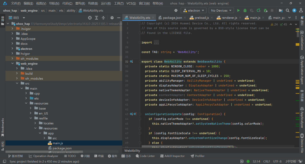 軟件工程--推箱子游戲_#遊戲_02