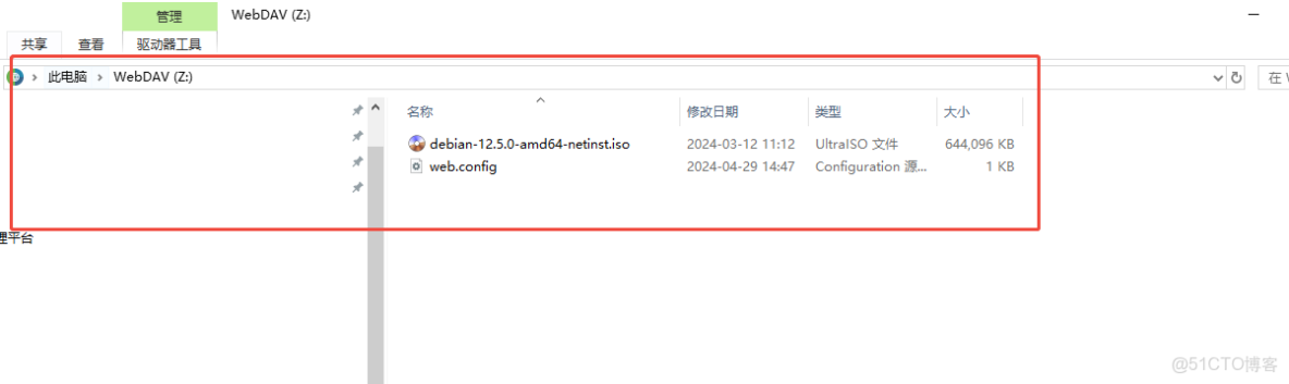 如何在Windows搭建WebDAV服務，並公網可訪問_#服務器_34