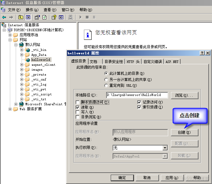 網頁檢查 沒有Elements_虛擬目錄