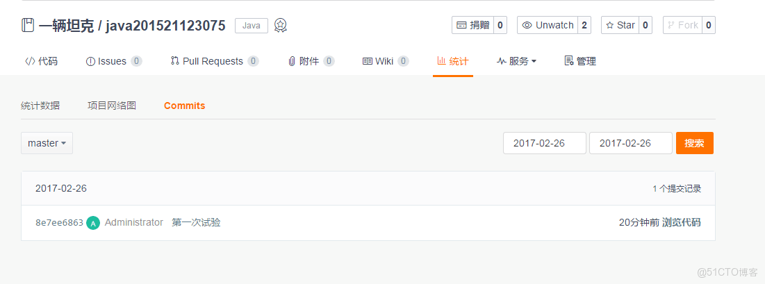 java屬於軟件開發嗎_java屬於軟件開發嗎