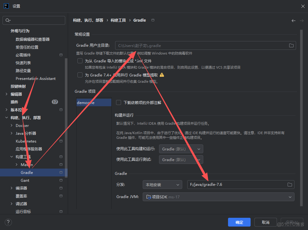 Spring Boot（1-2） 使用Gradle構建Spring Boot項目 - muzi1994的個人空間 -_Gradle_13