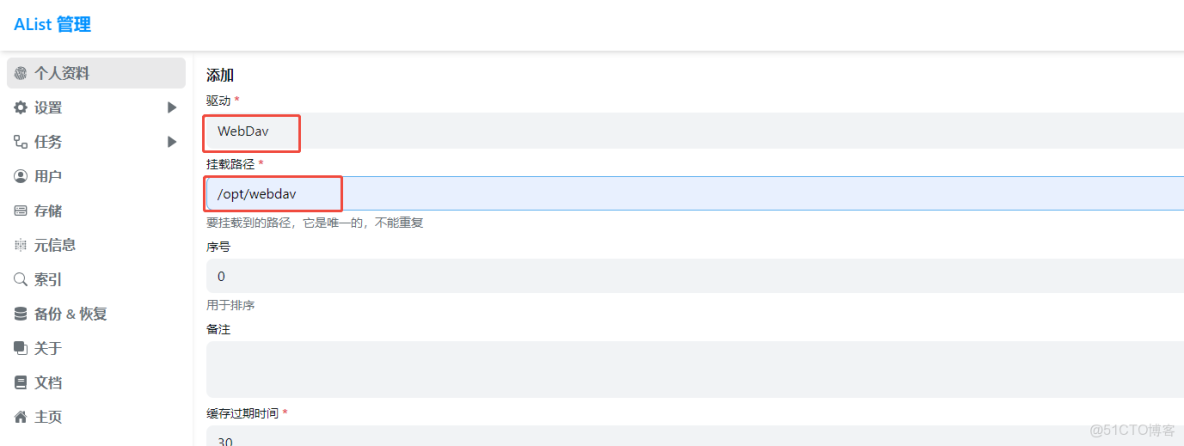 如何在Windows搭建WebDAV服務，並公網可訪問_Windows_27