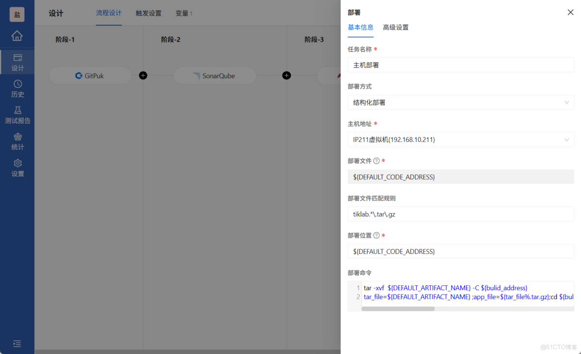 Arbess從初級到進階(14) - 使用Arbess+GitLab+SonarQube實現Java項目自動化部署_#gitlab_15
