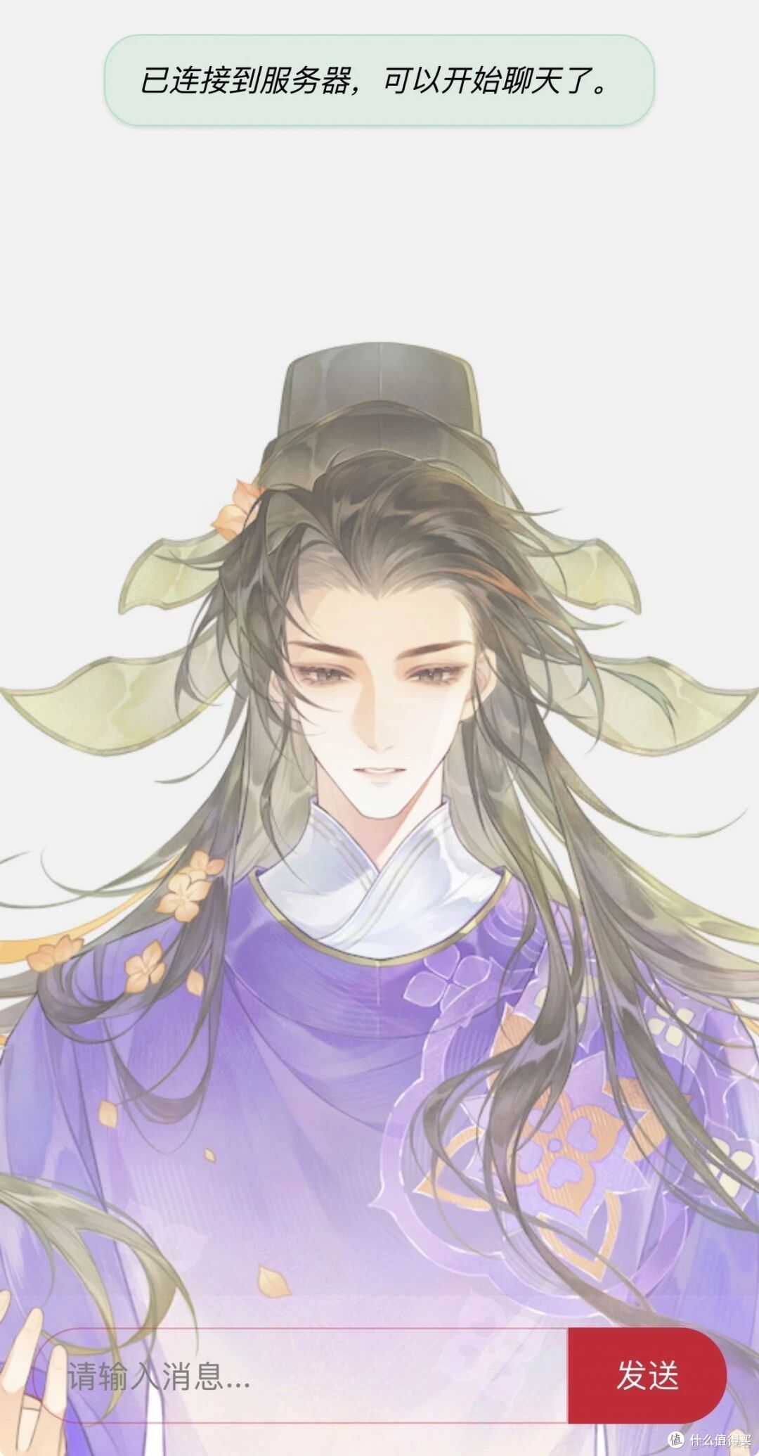 AI+文旅+遊戲：跨越四百年的“尋夢”之旅_對話智能體_02