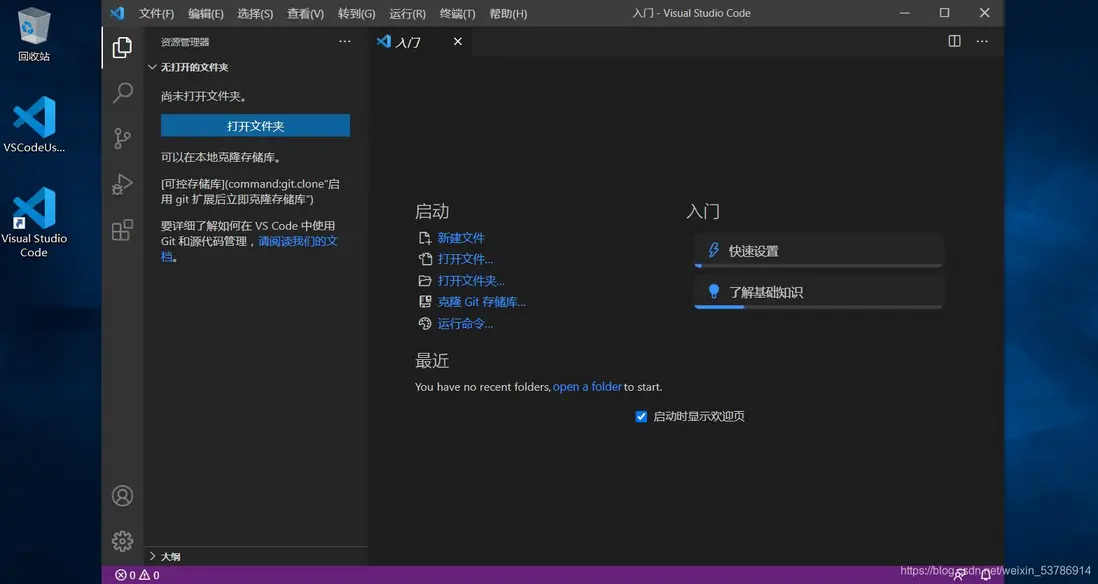 在這裏插入圖片描述