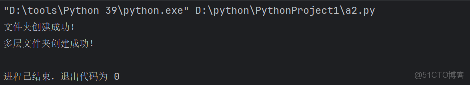 python學習筆記9.2-文件及文件夾操作 -_重命名_02