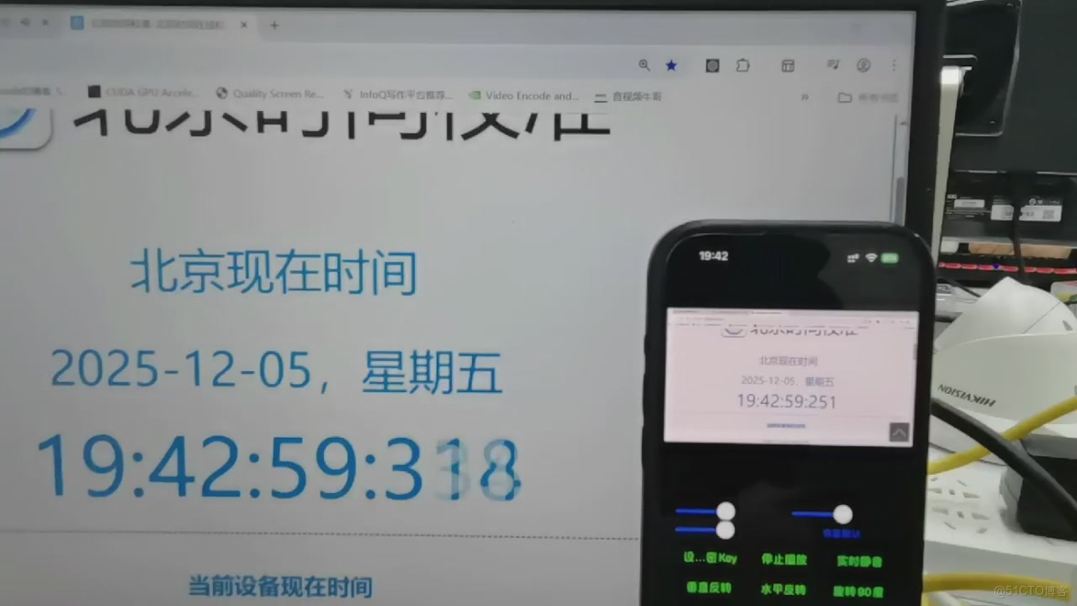 低空經濟與具身智能背後的“天眼”：超低延遲RTMP|RTSP播放技術全解析_具身智能rtsp播放器_05
