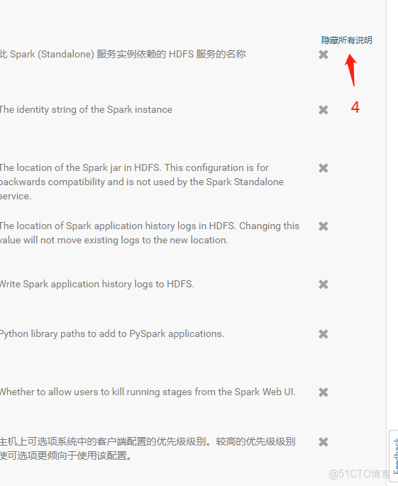 spark 不支持k8s spark.deploy.recoverymode不支持_java_04