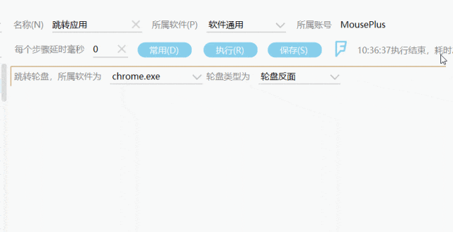 純淨增強版，超快_增強工具_06
