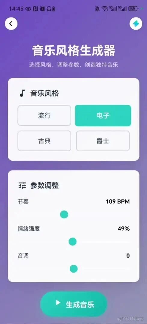當“高顏值”撞上“高智商”，靈光與千問擦出了怎樣的火花？_方案規劃_12