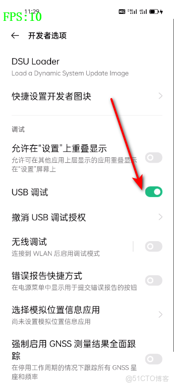 不用 ROOT！Qtscrcpy 安卓投屏神器！多設備投屏教程：一台電腦控 N 部安卓手機_開發者_07