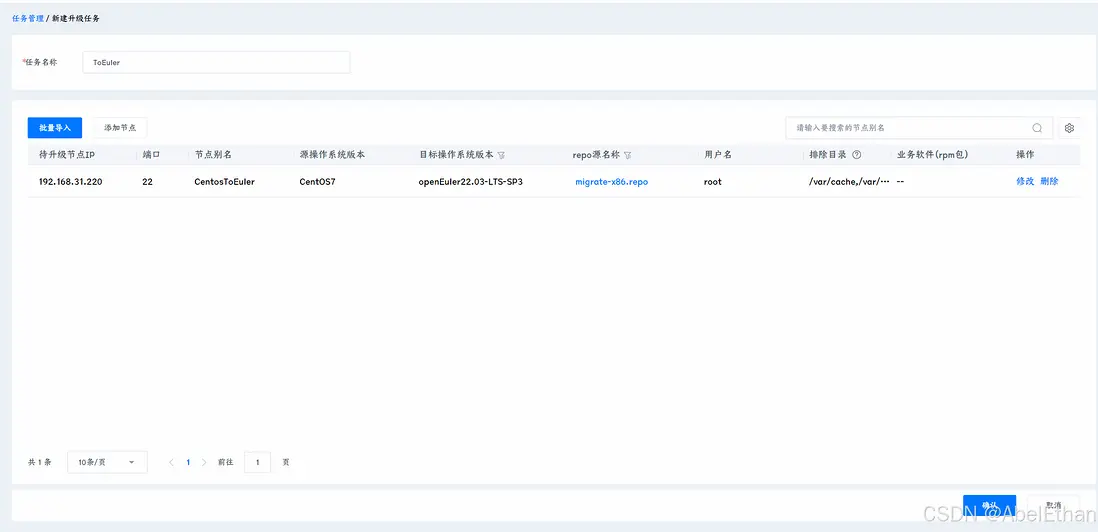 在這裏插入圖片描述