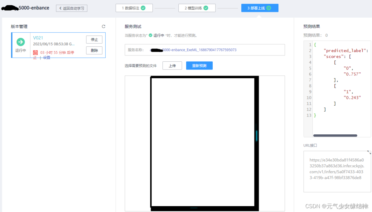 網心雲Docker ip經常變_d3_113