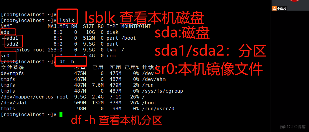 找出服務器內Docker虛擬硬盤位置_找出服務器內Docker虛擬硬盤位置
