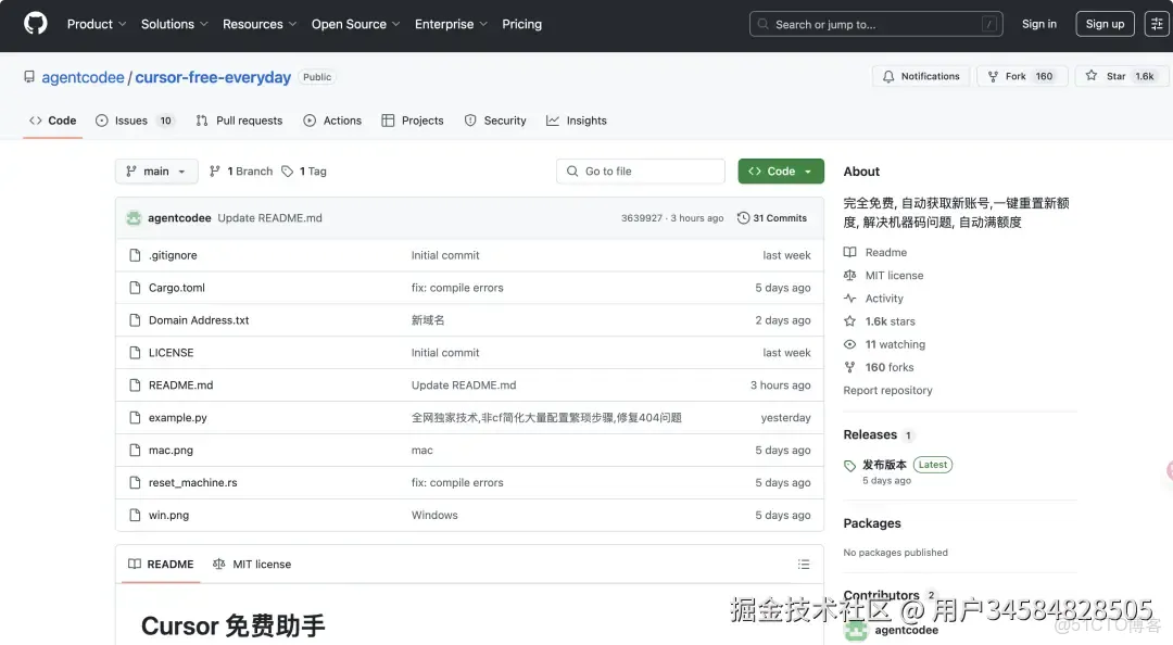 Cursor無限免費續杯攻略？親測有效？老方法不行用這個？_Mac