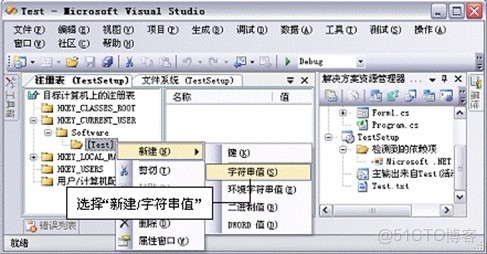 增加註冊表RPC_Windows_03