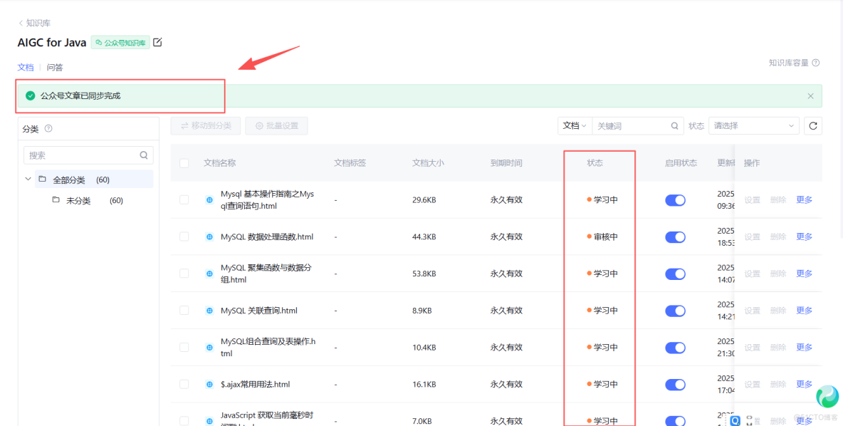 你的專屬 AI 運營 官：公-眾-號小助手_小助手_07