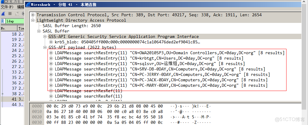 ad域 跨vlan_Server_16