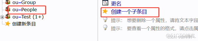 CentOS7 安裝OpenLDAP 及 PhpLDAPAdmin_#運維_25
