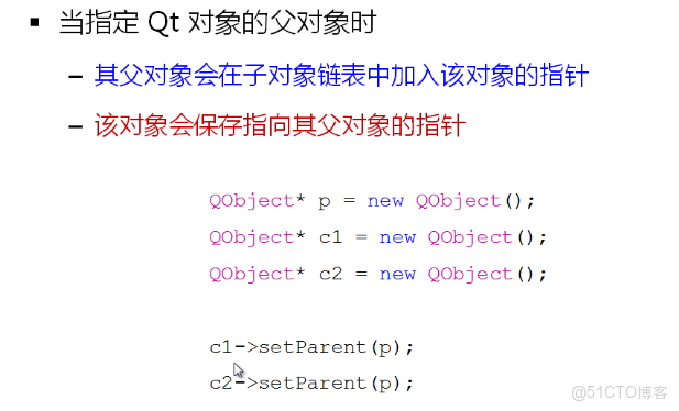 qt父控件的mousemoveevent是否可以在子控件生效_Qt_02
