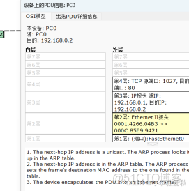TCP的運輸連接管理_#tcp/ip_12