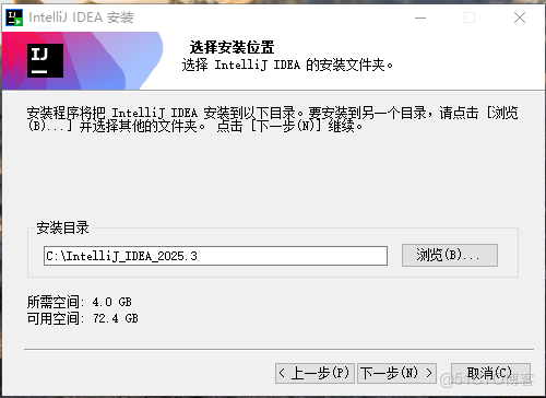 IDEA永久激活_開發流程_03