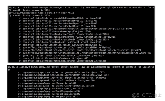 hive併發寫入_hive併發寫入_11