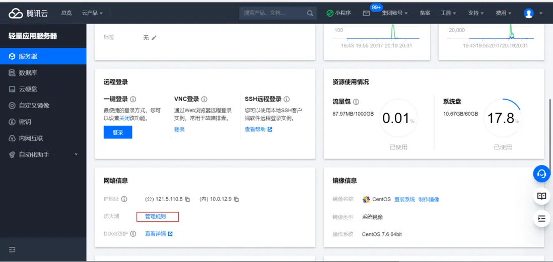 image-20220127204350525