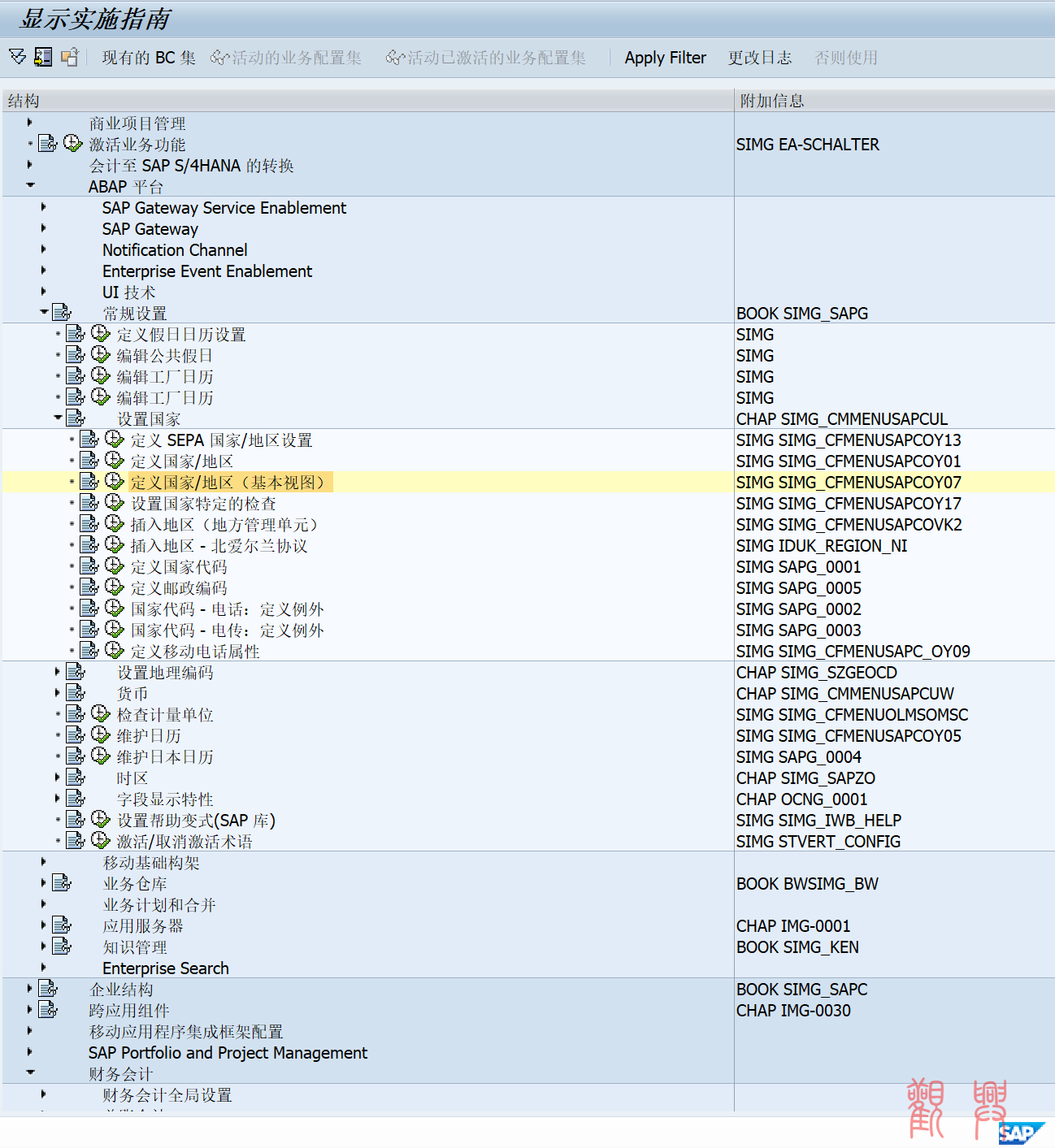 image-20250113115110960