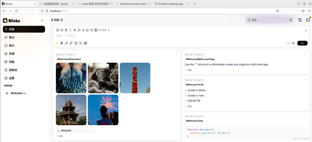 完整教程：告別筆記侷限！Blinko+cpolar讓AI筆記隨時隨地可用_二級