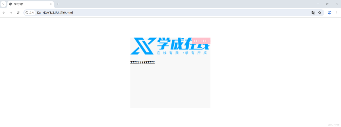 css - 相對/絕對/固定定位 - 前端技術文章_工具鏈_03