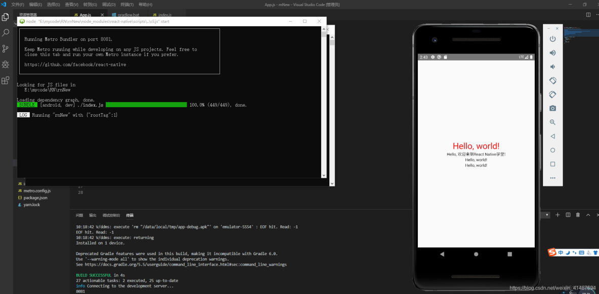 react native template 創建項目_Java