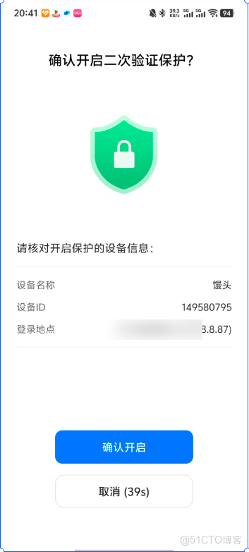 2026年主流遠控軟件TOP榜：ToDesk、向日葵、TeamViewer、uu、AnyDesk，誰能更勝一籌？_TeamViewer_24