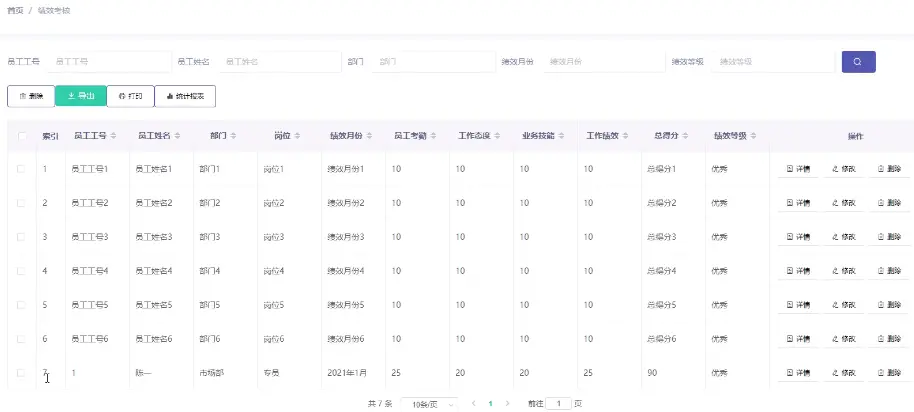 在這裏插入圖片描述