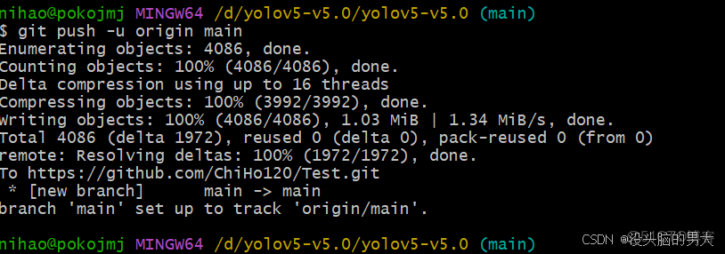 github如何上傳大文件大於100MB -_git_12