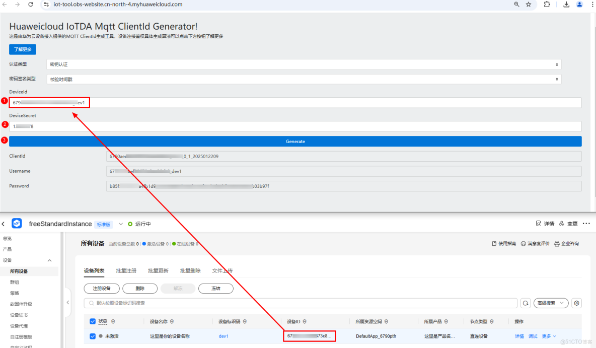 【案例共創】在開發者空間快速開發MQTT客户端實現硬件仿真上雲_開發者_21