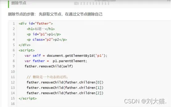 在這裏插入圖片描述