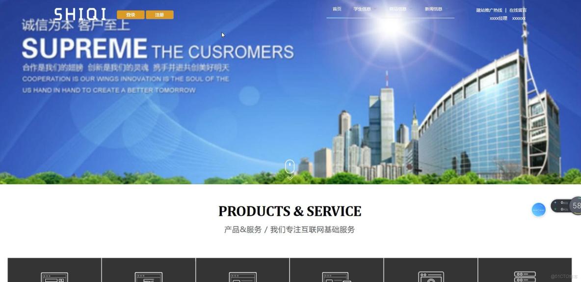 基於VUE的學生校園卡管理系統[VUE]-計算機畢業設計源碼+LW文檔_管理系統