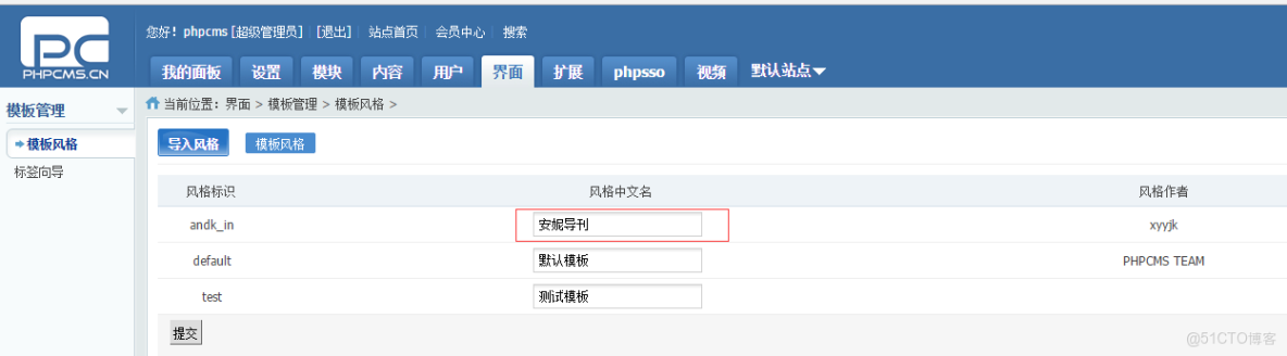 Deployment 是否可以設置volumeClaimTemplates_上傳_05