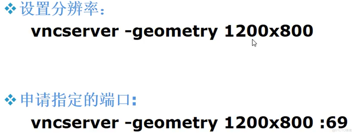 linux將vncserver製作成systemd_當前目錄_03