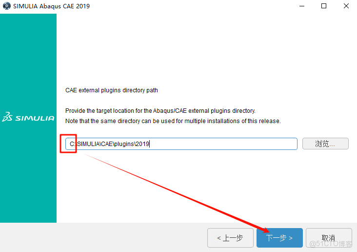 Abaqus 2019安裝教程(含安裝包)_軟件安裝_34